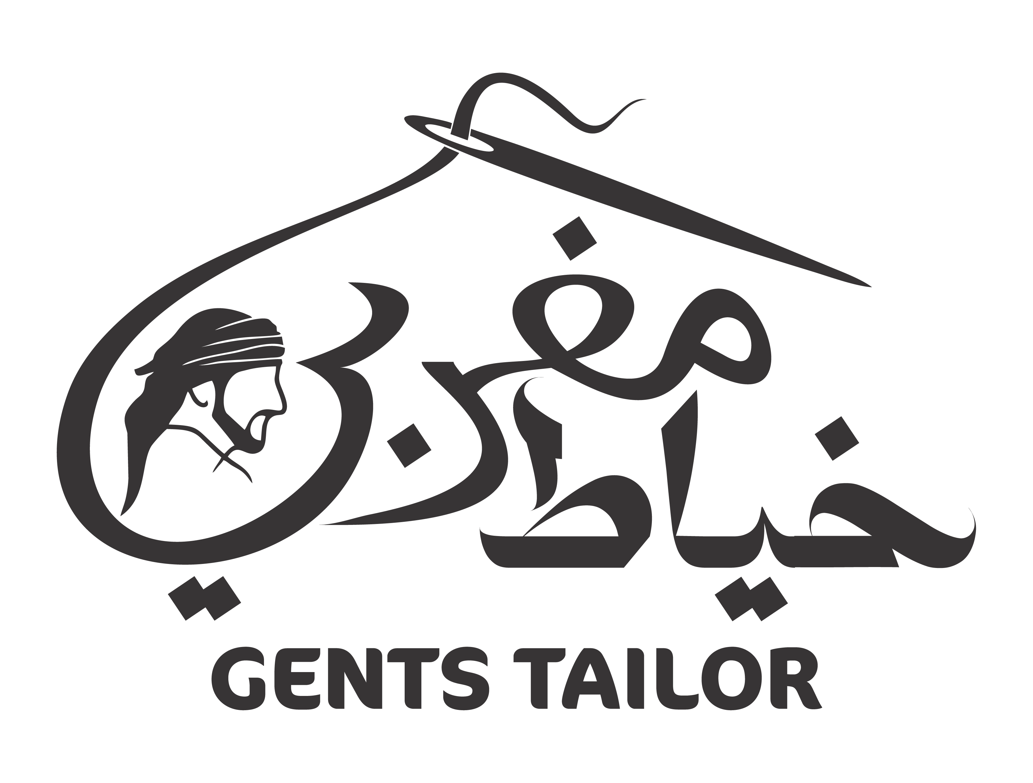   همسة مغربي الحديث 